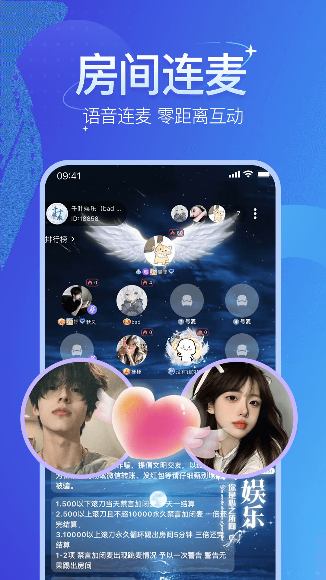 ����app�ٷ������ֻ������氲װ���������������������ʹ�ý����ͼ