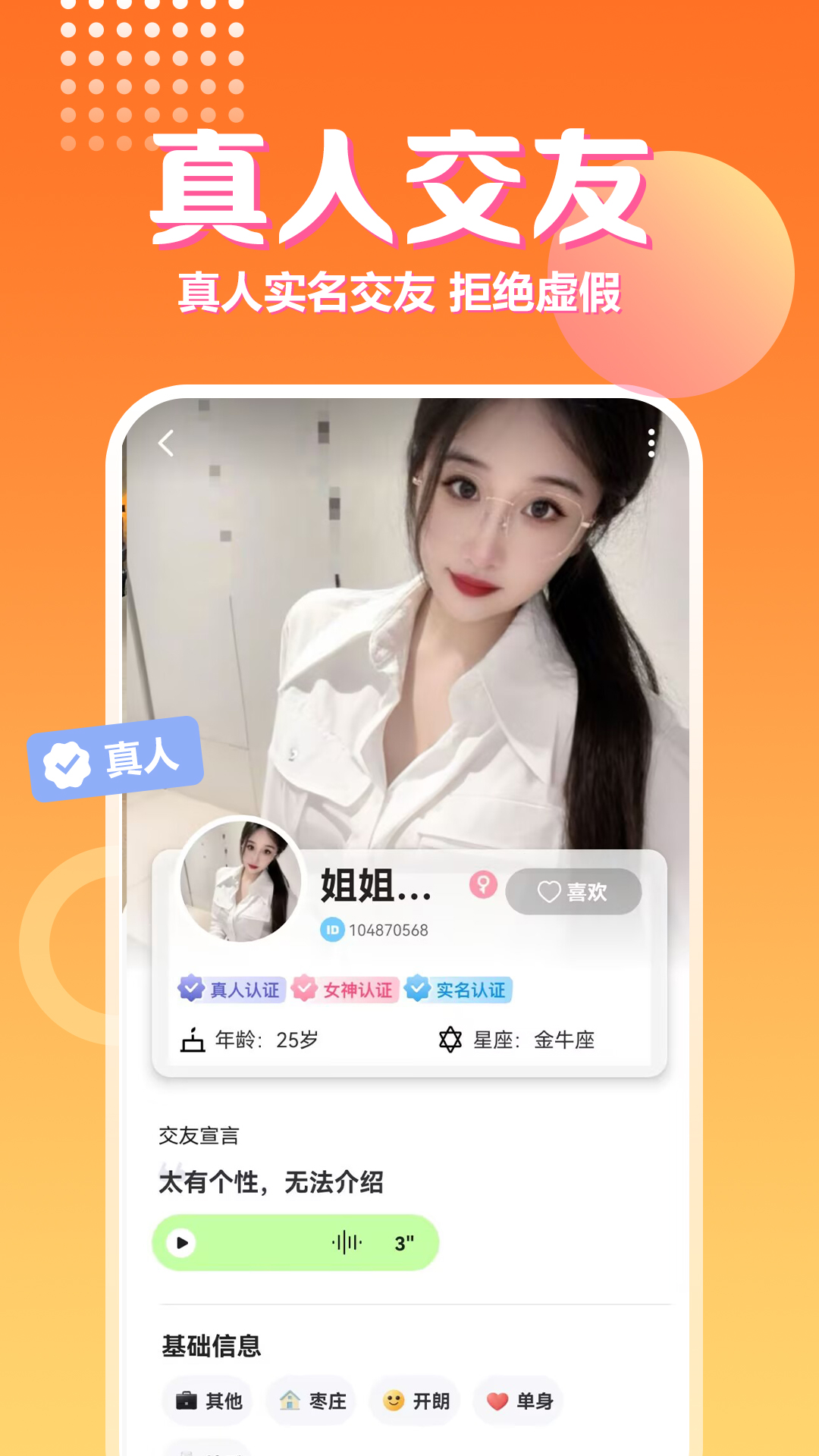 ����app�ٷ������ֻ�����������ע��������֤�����ͼ