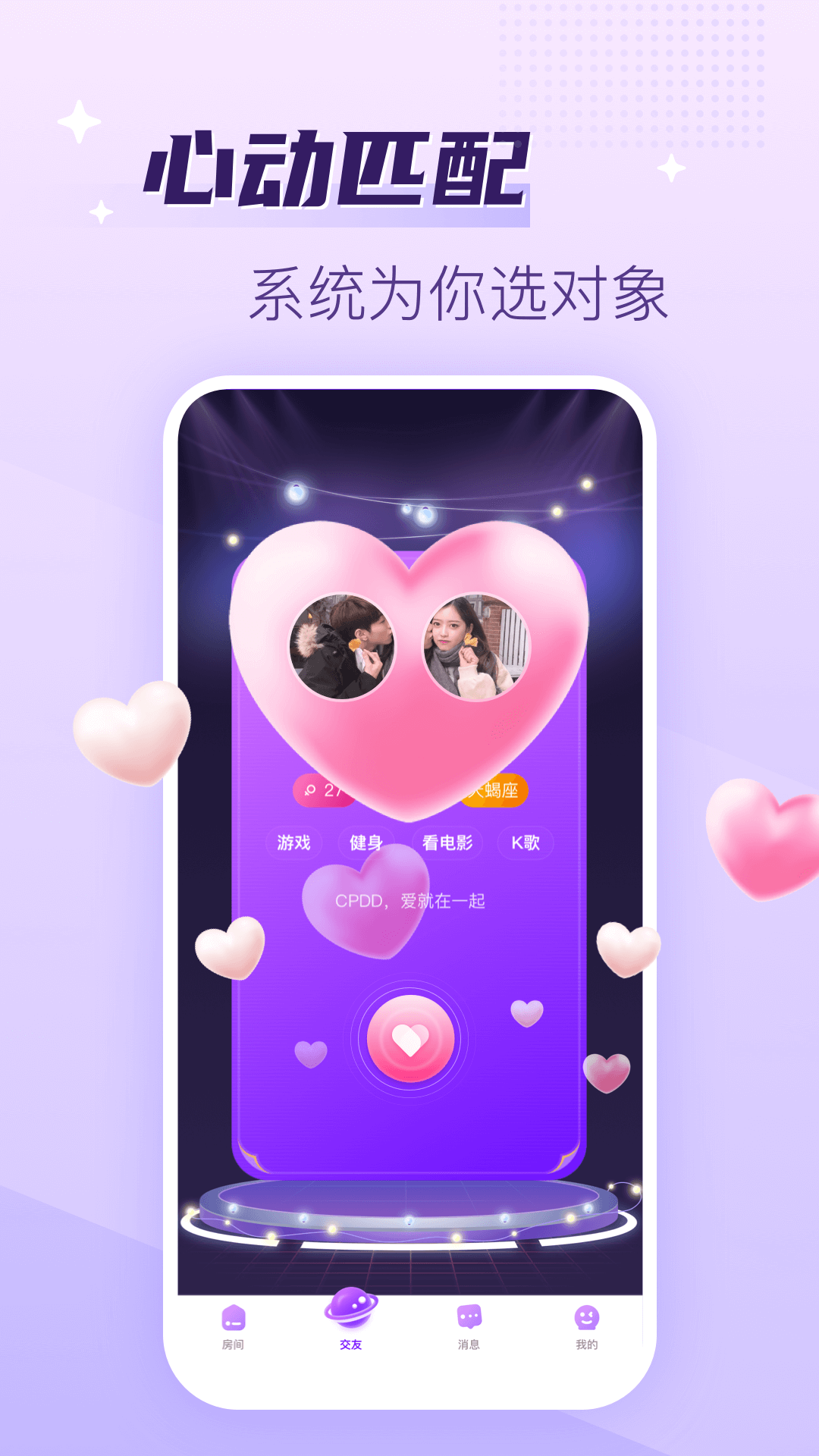����app�ٷ������ֻ�������������������ֻ���ͼ
