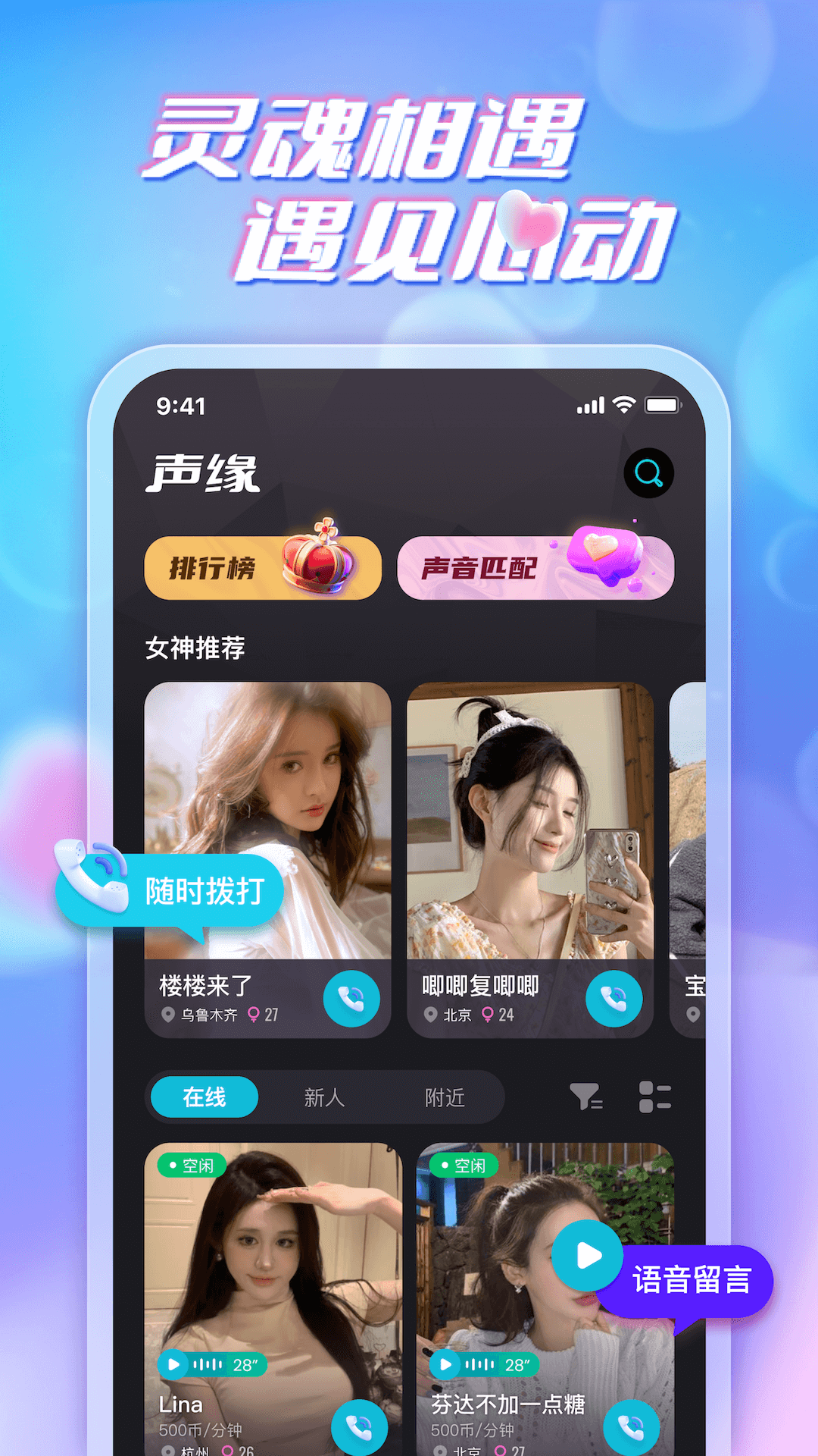 ����app�ٷ������ֻ�����������������������Ƽ��ܽ���ͼ
