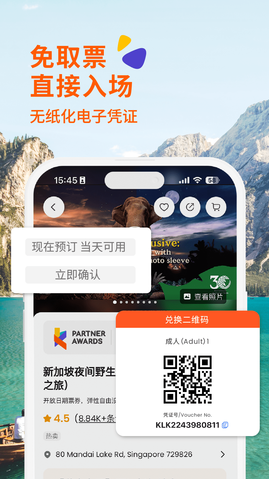KLOOK��·����app�ٷ����� ʹ��������ʡǮ����