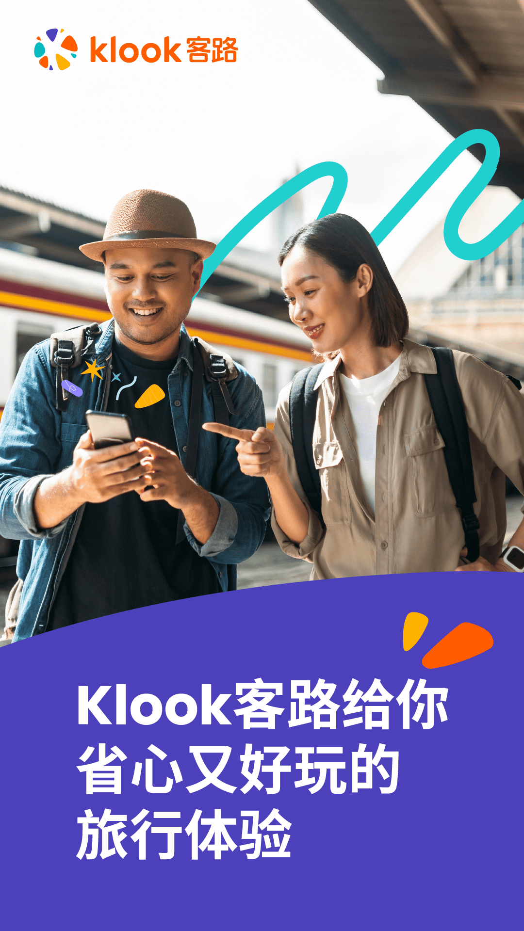 KLOOK��·����app�ٷ����� ����ʹ��ע������