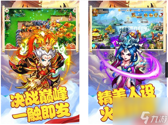 大战神西游战记官方手游 下载安装全流程攻略配图