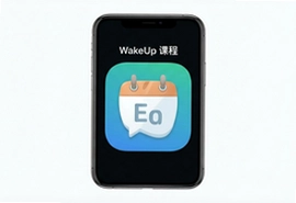 WakeUp课程表app手机版下载,轻松管理每日日程安排