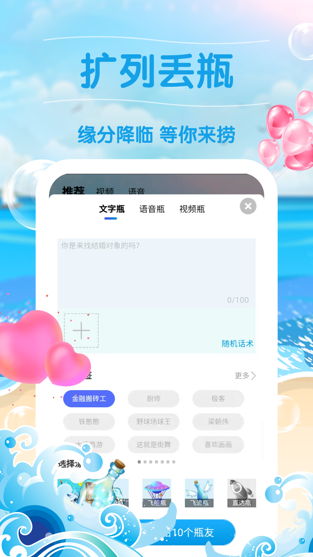 İ��Ư��ƿapp1.9�汾���س���ʹ������ʡ��������