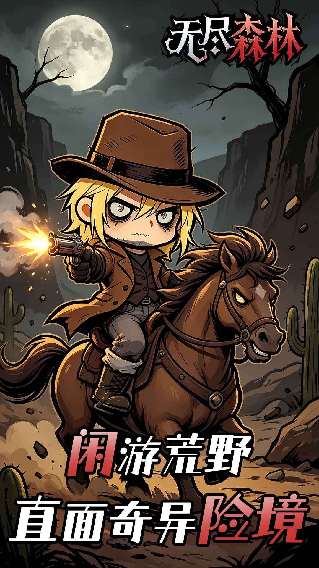 �޾�ɭ��1.0.1 ɭ��ð������