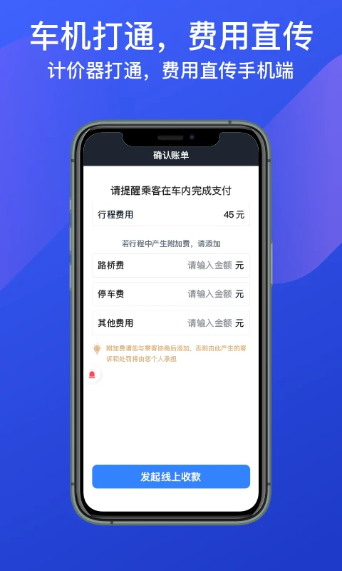 �ɶ�����˾����7.10.9.0002 ˾���ӵ�����