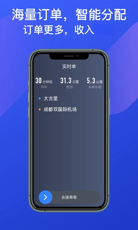 �ɶ�����˾����7.10.9.0002 ˾���ӵ�����