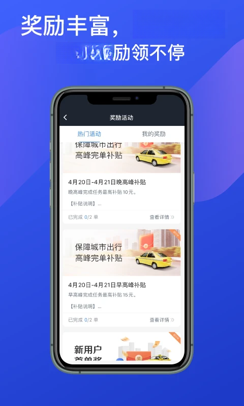 �ɶ�����˾����7.10.9.0002 ˾���ӵ�����