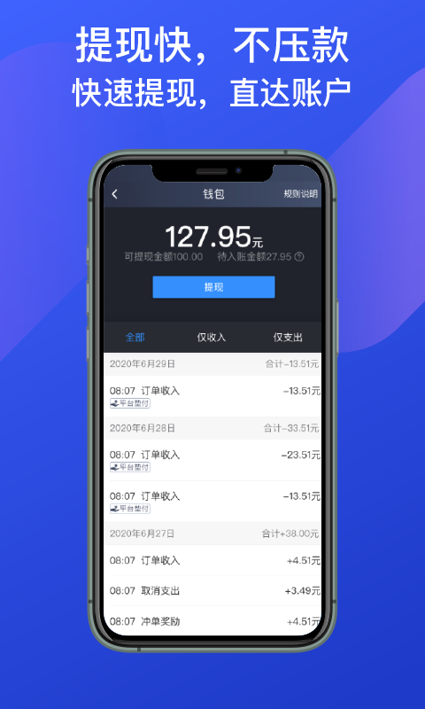 �ɶ�����˾����7.10.9.0002 ˾���ӵ�����