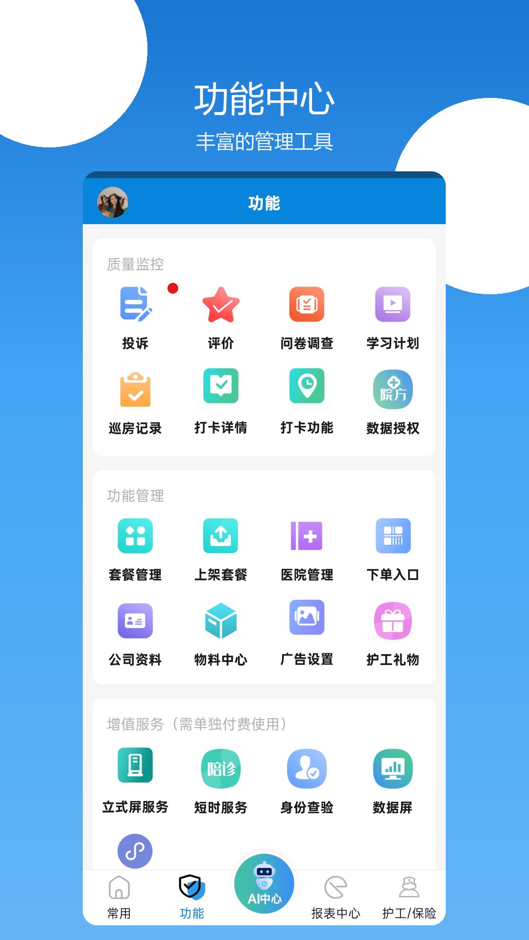 �㻤������ ��׿�� �����ͼ