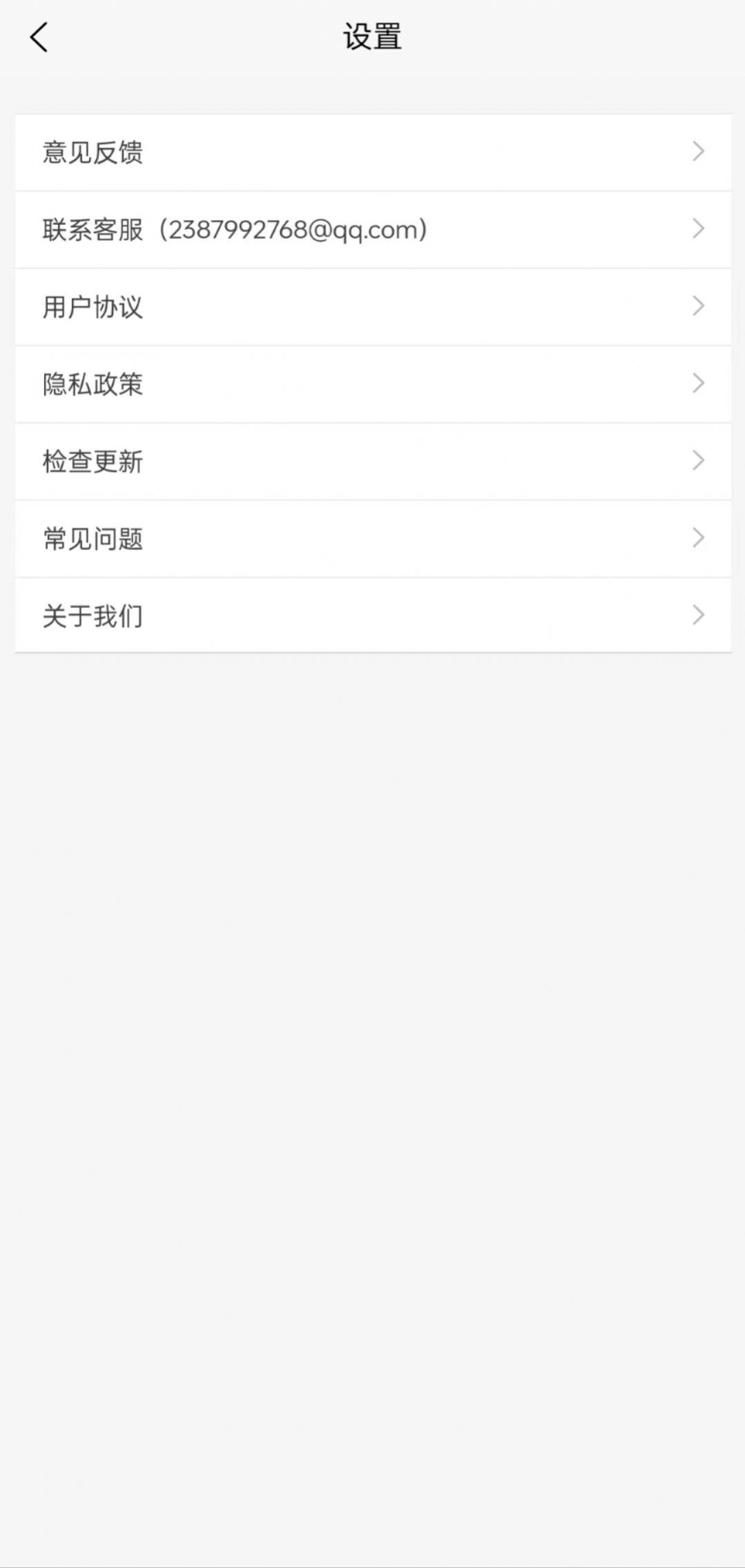 合漫二维码制作app软件下载 合漫二维码制作app软件下载
