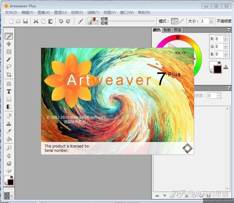 Artweaver 绘画作品 安卓版