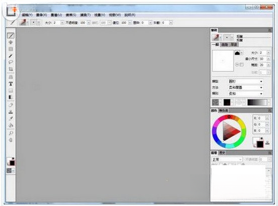 Artweaver7.0.5 专业图像编辑工具 Artweaver7.0.5 专业图像编辑工具