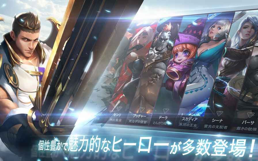 �ձ���ϷWarSong�ٷ�������