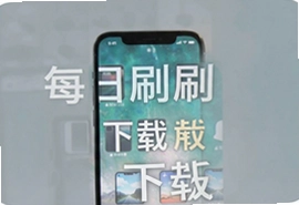 每日刷刷软件下载最新版免费安装