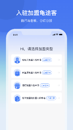 ��;���þ�app�ٷ����� ����ǩԼ���Ӻ�ͬ ��סָ��