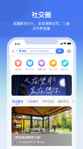 ��;���þ�app�ٷ����� ��λ����������Դ �ֻ�����