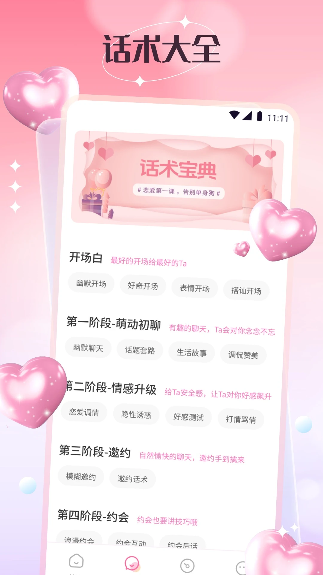 ��С����1.16 �����罻