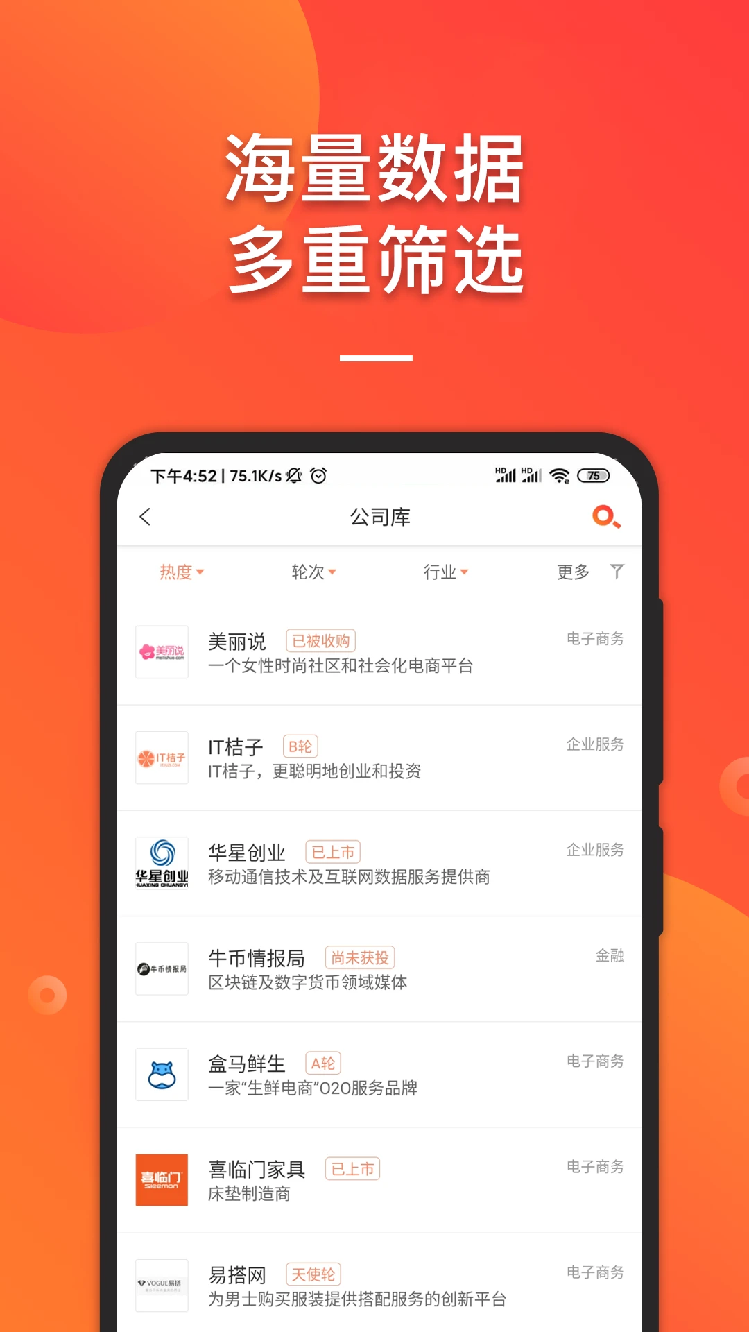 IT����8.0.3.5 ��ҵͶ������