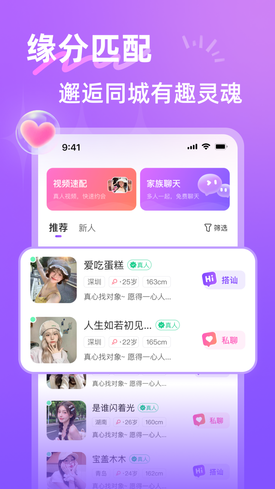 ����Ѱ��4.5.0 ͬ�ǽ�������