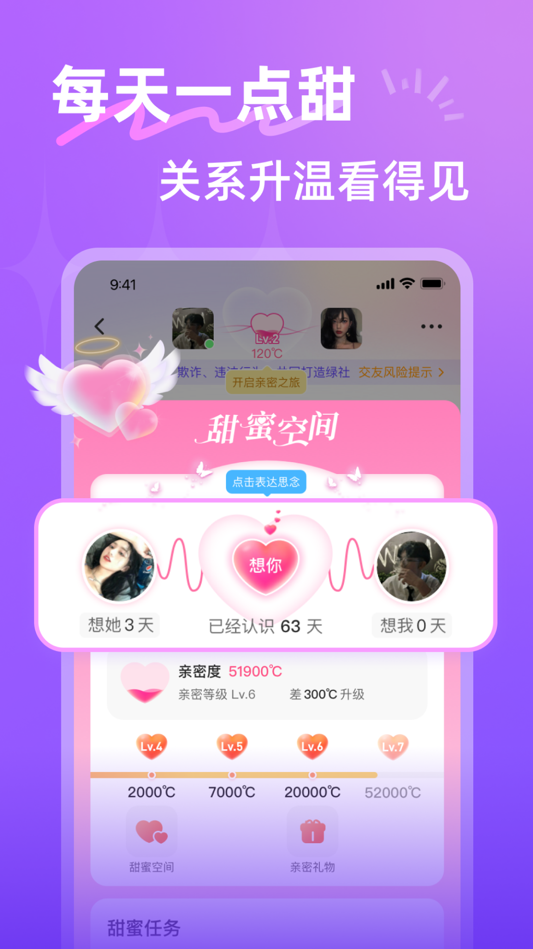 ����Ѱ��4.5.0 ͬ�ǽ�������
