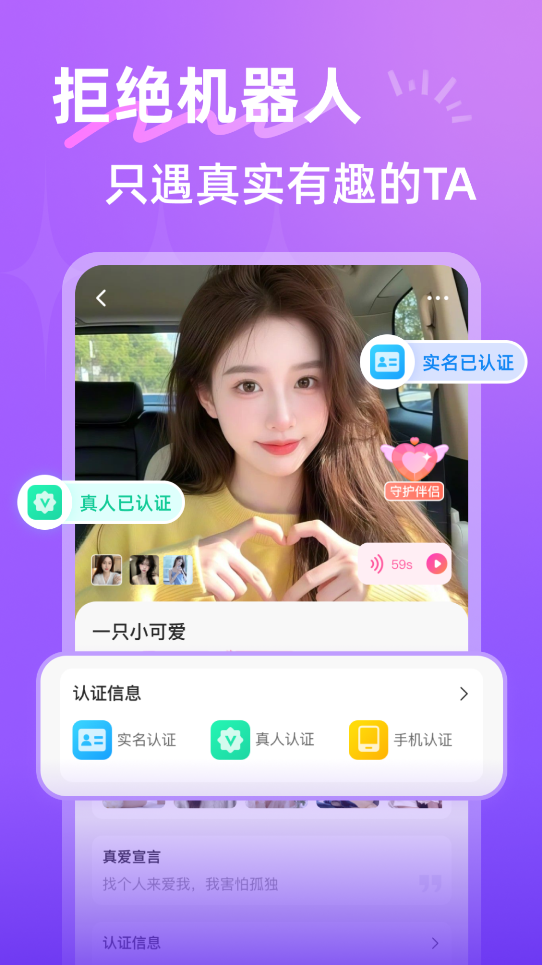 ����Ѱ��4.5.0 ͬ�ǽ�������