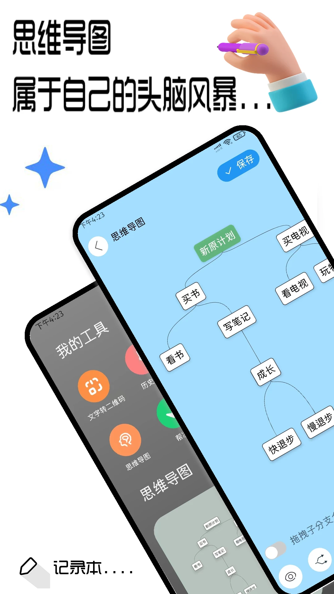 �ʼǼ�¼��2.8.0.7 ��Ч���±�