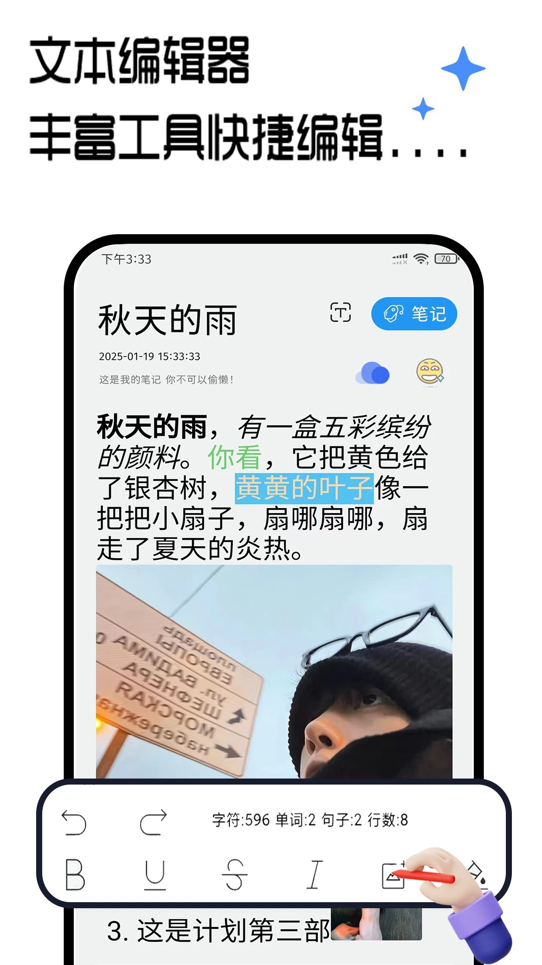 �ʼǼ�¼��2.8.0.7 ��Ч���±�