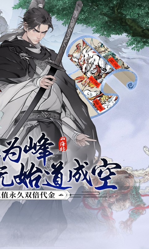 皇城传说1.0.0 传奇类角色扮演手游