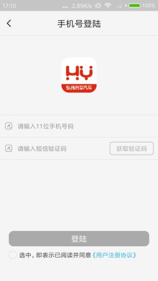�������������ٷ�app�����ֻ��ͻ���