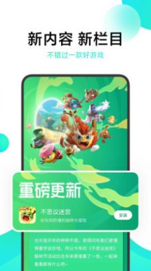 4399游戏盒免费下载手机版官方正版最新 4399游戏盒免费下载手机版官方正版最新