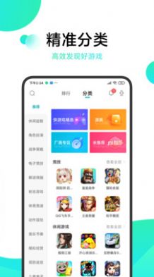 4399游戏盒免费下载手机版官方正版最新 4399游戏盒免费下载手机版官方正版最新