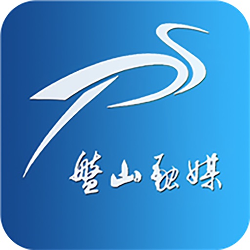 盘山融媒 便民服务 盘山县 生活指南 办事指南
