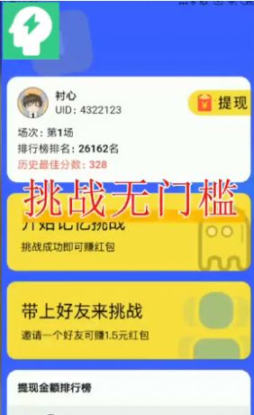 �ɼ���app�ٷ�����