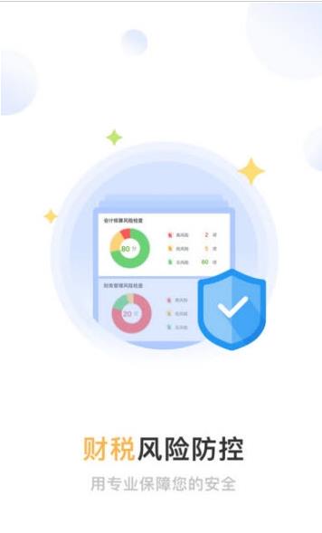 ���޼�app�ٷ�������