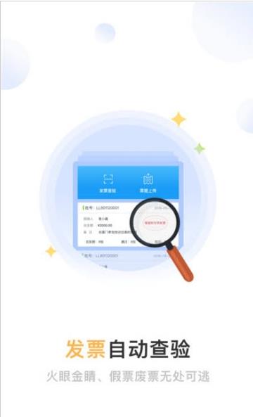 ���޼�app�ٷ�������