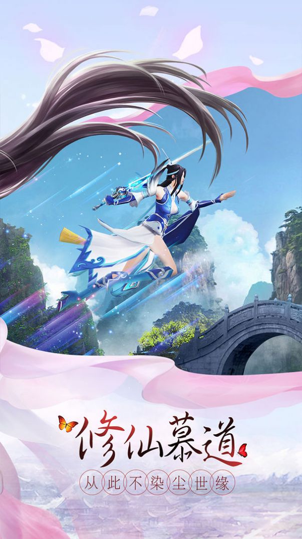 战玲珑2仙劫手游正式安卓版 战玲珑2仙劫手游正式安卓版