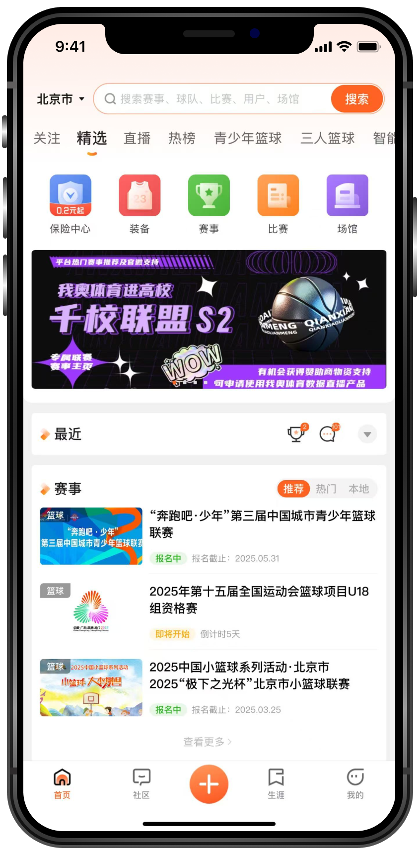 �Ұ�����app���ذ�׿�� Ӧ���̵�����ҳ�� ��װ���ͼ��