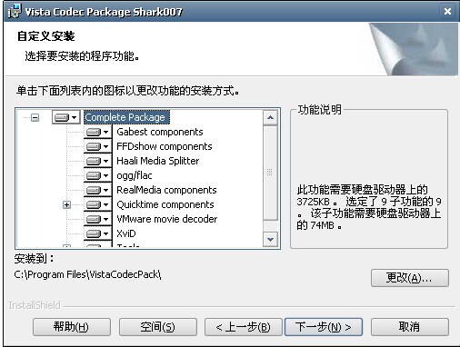 Vista Codec Package6.1.5 ȫ����Ƶ������
