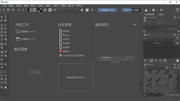 Krita5.2.2 רҵ�滭����