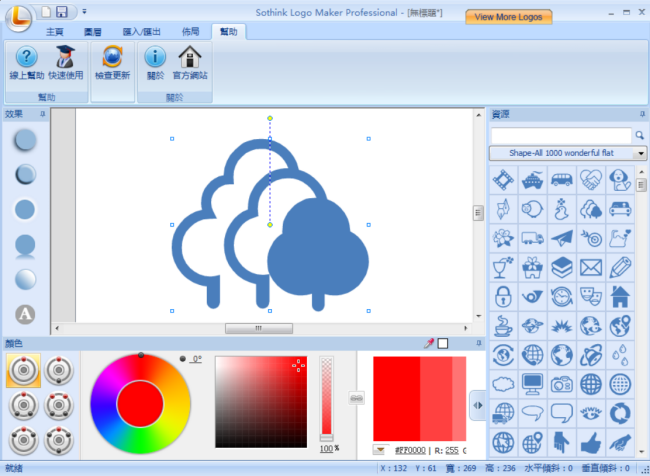 Sothink Logo Maker �������� ��׿��