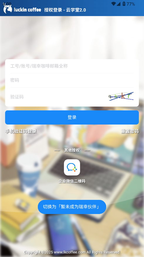 ������ѧapp���عٷ����氲װ��ʵ�������ͼ
