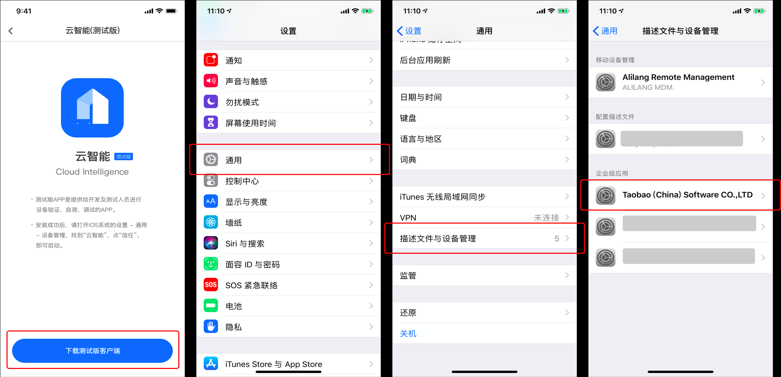 ������app���°�����iOS��װ�������÷���