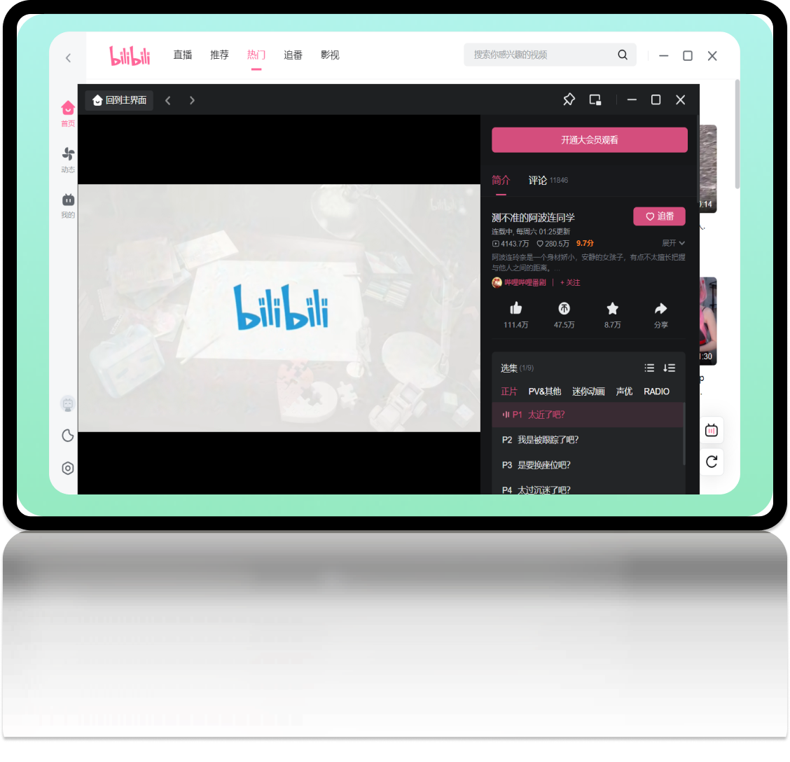 HiBit Uninstaller3.2.20 ϵͳж�ع���