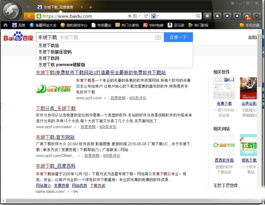猎豹安全浏览器2026最新版 安全极速上网 猎豹安全浏览器2026最新版 安全极速上网