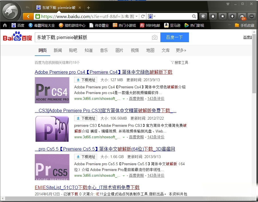 猎豹安全浏览器2026最新版 安全极速上网 猎豹安全浏览器2026最新版 安全极速上网