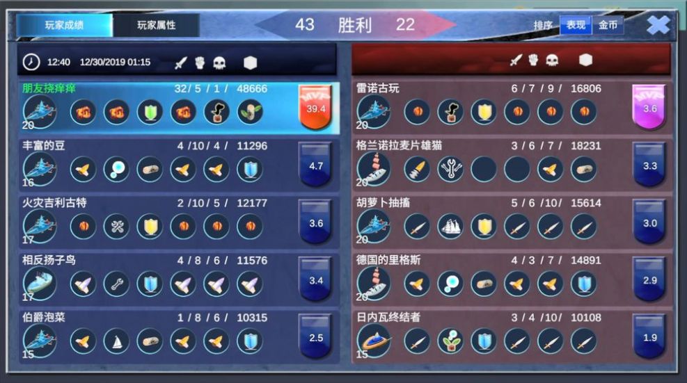 海战5v5游戏下载最新版2024 海战5v5游戏下载最新版2024