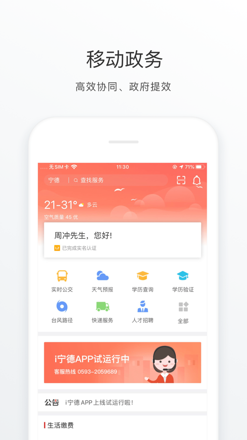 i���²��п��ῼ�ɼ�app�ٷ�������