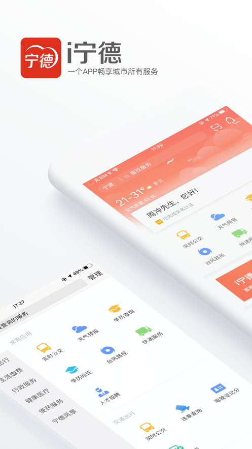 i���²��п��ῼ�ɼ�app�ٷ�������